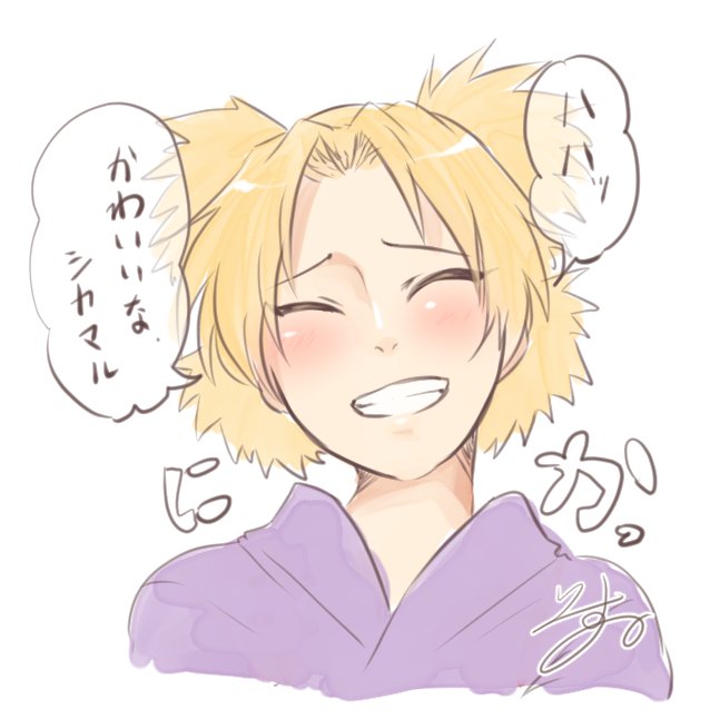 isuka_syumi's tweet photo. 内容は無いけどシカマルが奥さんに悶えるだけの話。

#シカテマ https://t.co/9TjVwcKjNl