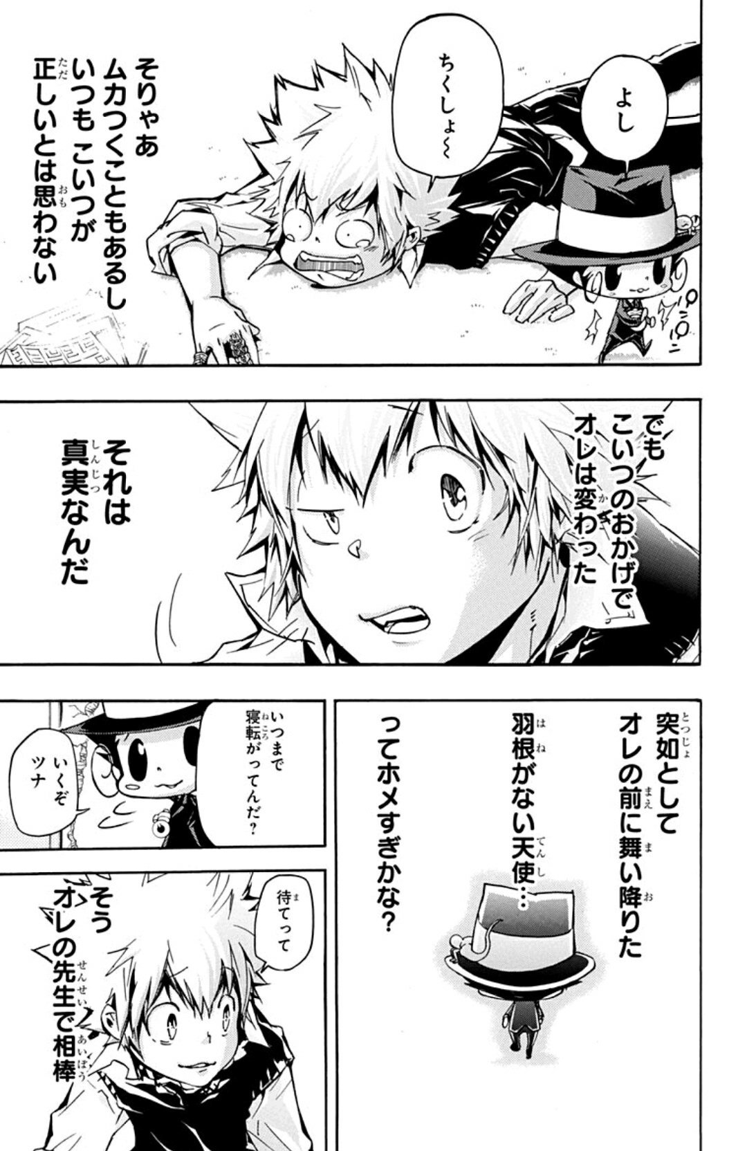 削除できないのでログアウト あ 天使の日 天使の日 天使の日 家庭教師ヒットマンreborn 羽がない天使 削除できないのでログアウト あ 天使の日 天使の日 天使の日 家庭教師ヒットマンreborn 羽がない天使