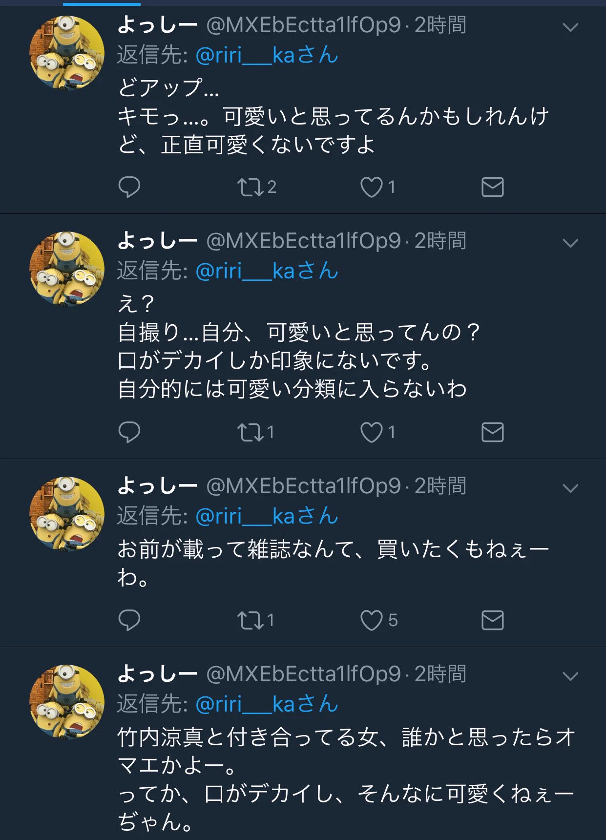 竹内涼真に熱愛報道が出た結果？熱愛出てるアイドルへのリプ欄が嫉妬女のリプで荒れるｗｗｗ