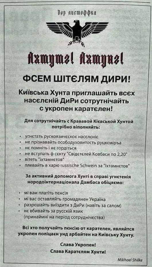 Украина и Катар готовы к активизации сотрудничества, - МИД - Цензор.НЕТ 7296
