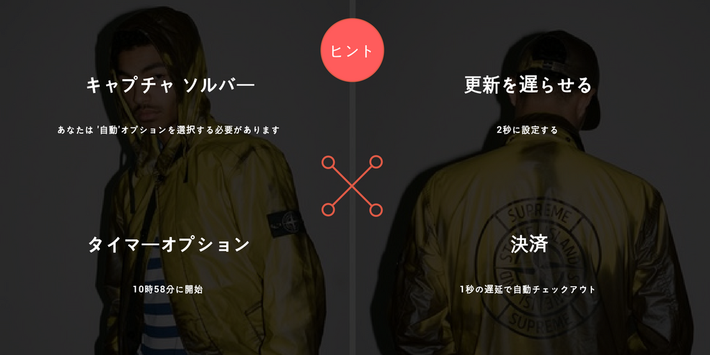 xPremeBotsJP's tweet photo. Xpremeが推奨する設定 #xpreme https://t.co/5euY4VcxOG