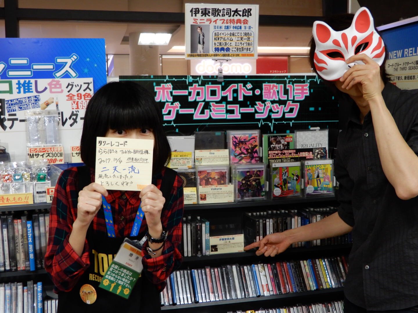 이토 카시타로 伊東歌詞太郎 Itokashitaro Kb Twitter