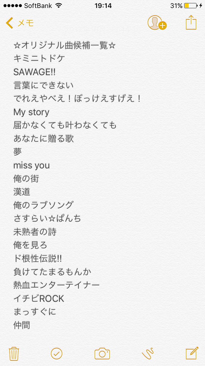 M Mika Xo Xo1716 Xo1716 Twitter