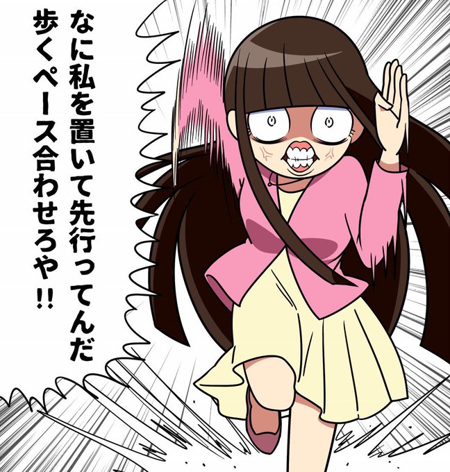 Vega Chantさんのイラスト一覧 Vega Chantさんのイラスト一覧