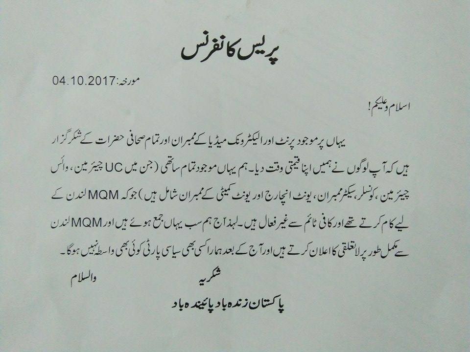 Hyd press club tweet media