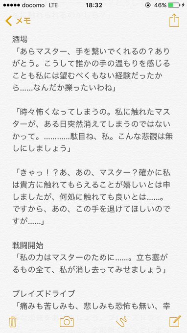 僕の考えた最強ののtwitterイラスト検索結果 古い順 僕の考えた最強ののtwitterイラスト検索結果 古い順