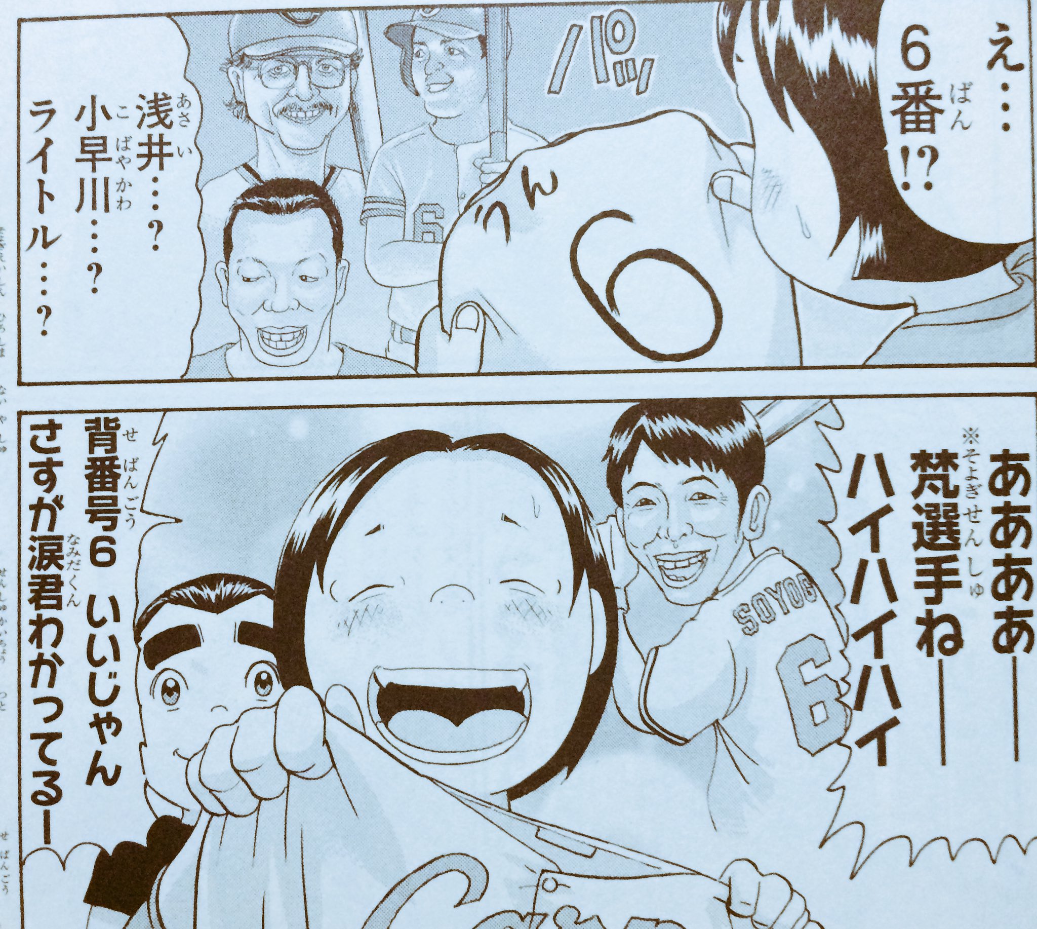 浦安鉄筋 Twitter Search Twitter