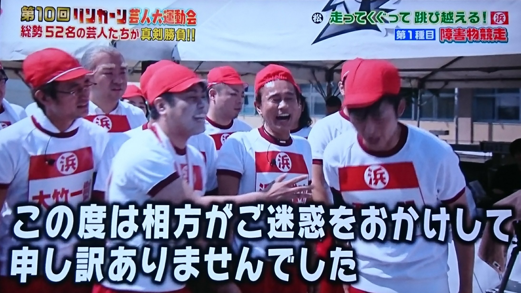リンカーン 芸人大運動会2014・2015／DVD（2枚組） | TBS