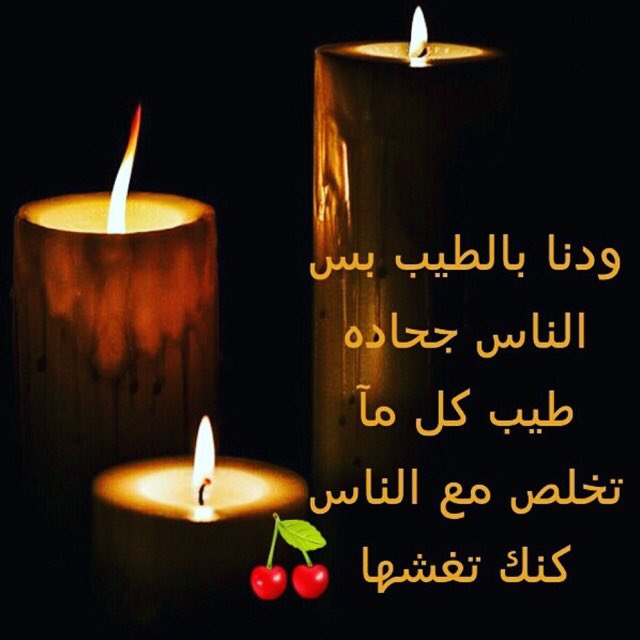 kaaraz_a's tweet photo. #InstArabic https://t.co/1SbomwwBqR