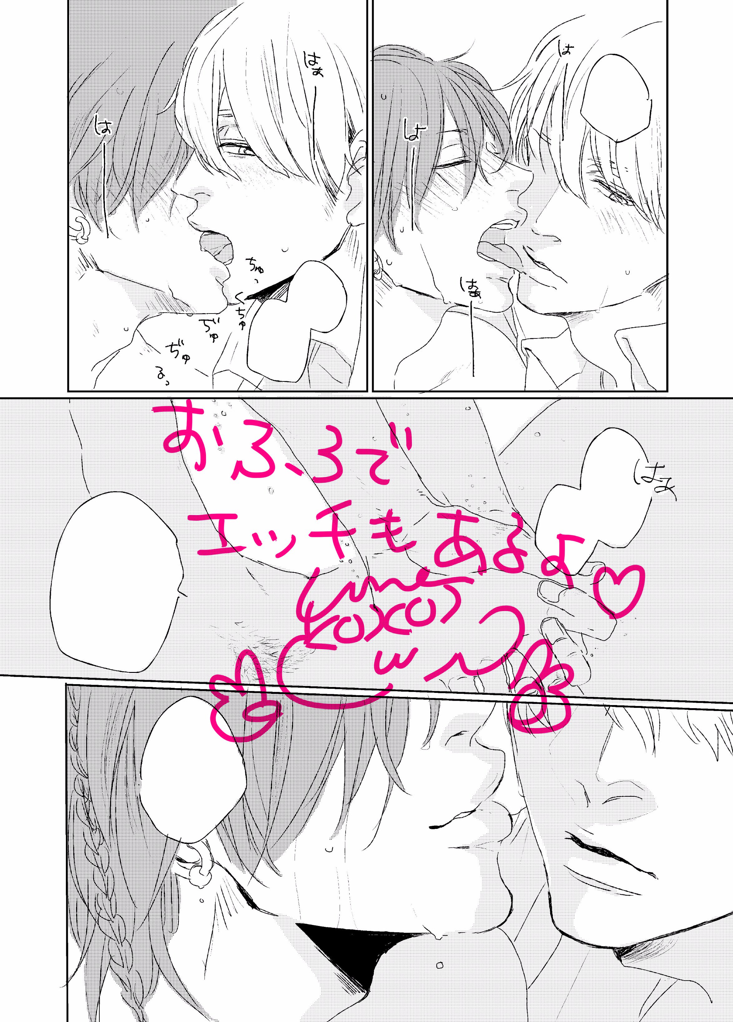 鬼野うめ吉 Twitterissa 改めて 秋田書店さんのwebbl雑誌 カチcomi にタイムオブマイライフ2話掲載させてもらってます 今回は静かな水面下のバチバチ どうぞ宜しくお願いします 10 5から各書店さんで配信開始してます 単話配信もあるので