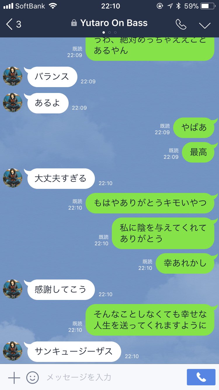 Laco (CMyS) on Twitter "非通知かかってきてちょうど手続きとか諸々してたから何かの確認だと