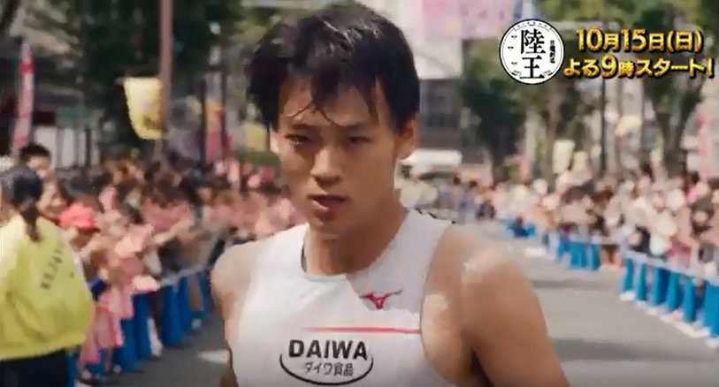 やまそう Di Twitter 新ドラマで竹内涼真が陸上ユニだと ぼーぼーのわき毛を見られる と盛り上がったが 帝一の國 で全身の毛剃ったんだっけ まじで毛を剃らせるヤツふざけんなや 絶対に許さない わきげ わき毛 ワキ毛 脇毛 腋毛
