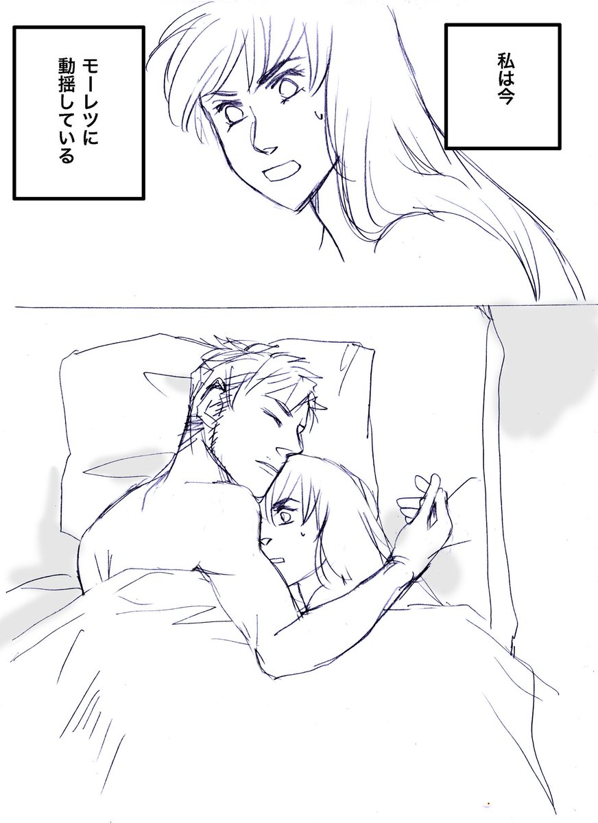 事後に女の子があたふたする話 まとめ Min T ミント