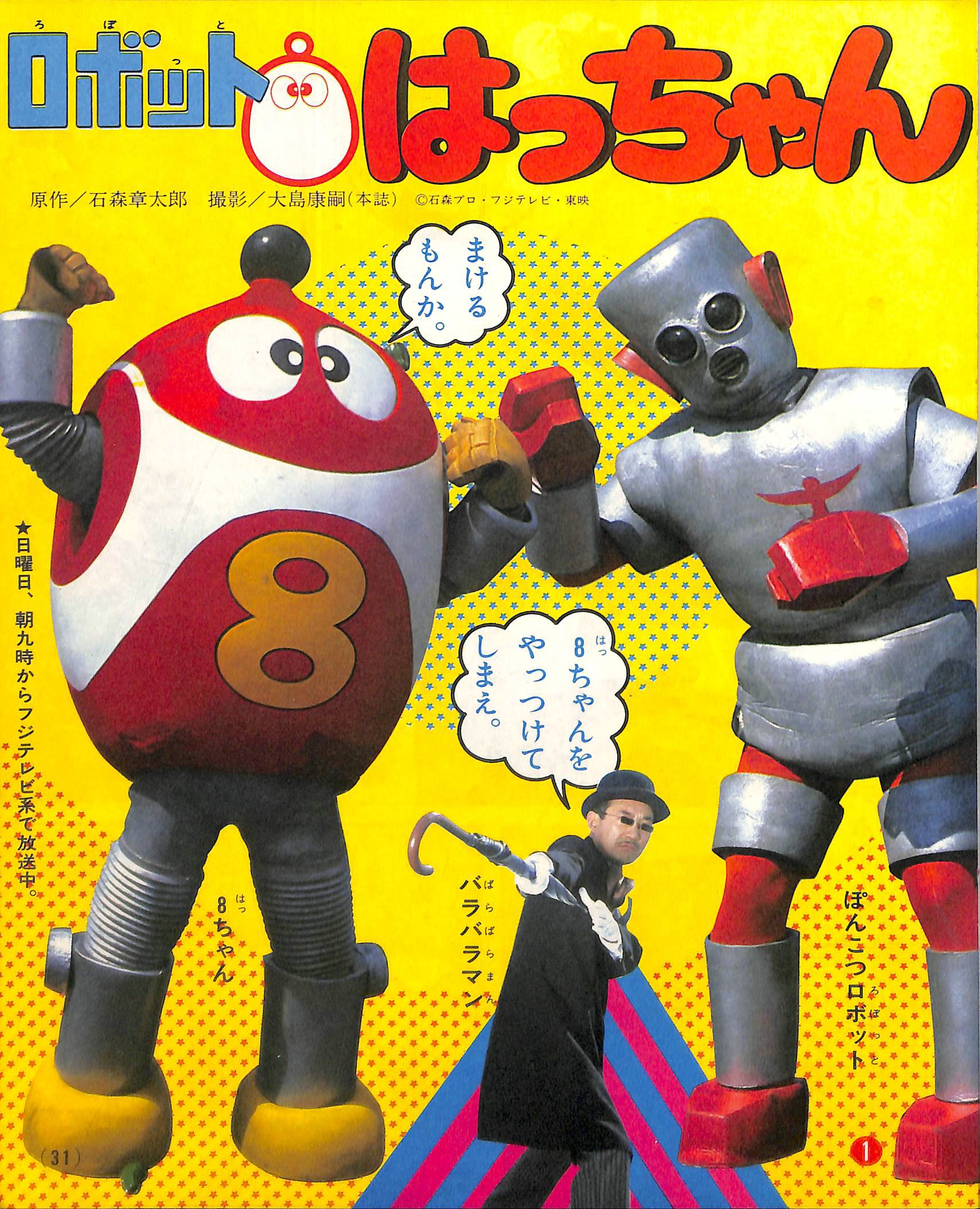 ま on X: ま on X:
