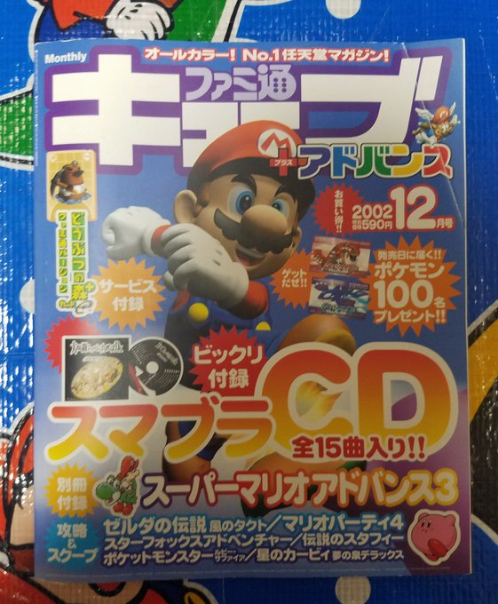 タンジェント Mario Collectorさん の 2017年10月 のツイート一覧 1 Whotwi グラフィカルtwitter分析