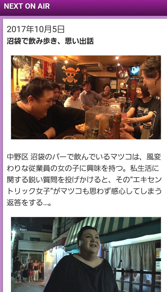 映画 突然人間 福永翔平 マツコ 夜の巷を徘徊する に出演した役者はだれ Rakugaki