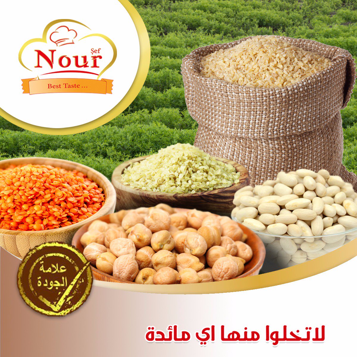 الآن من شركة الراجح
رز كارلوس نوع اول نسبة الكسر ٤٪ 
برغل ١٠كغ 
ناعم خشن وسط (قاسي)
حمص ١٥كغ+٢٥كغ 
٦/٧ روسي
عدس أحمر ١٥كغ
00905349725170