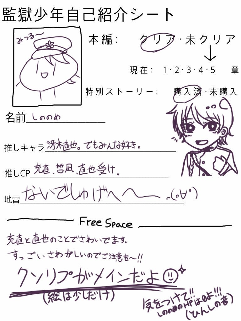 監獄少年好きさんと繋がりたい Twitter Search 監獄少年好きさんと繋がりたい Twitter Search