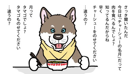 じゅうごや 
