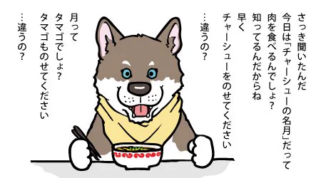 じゅうごや 