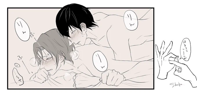 凛ちゃんはすぐ赤面するのに対していつも涼しげな遙さんだけど、
凛ちゃん抱いてる時は彼と同じくらい真っ赤っかになって必死だと可愛いなと思いました!!!
(遙凛 背後注意🙇) 