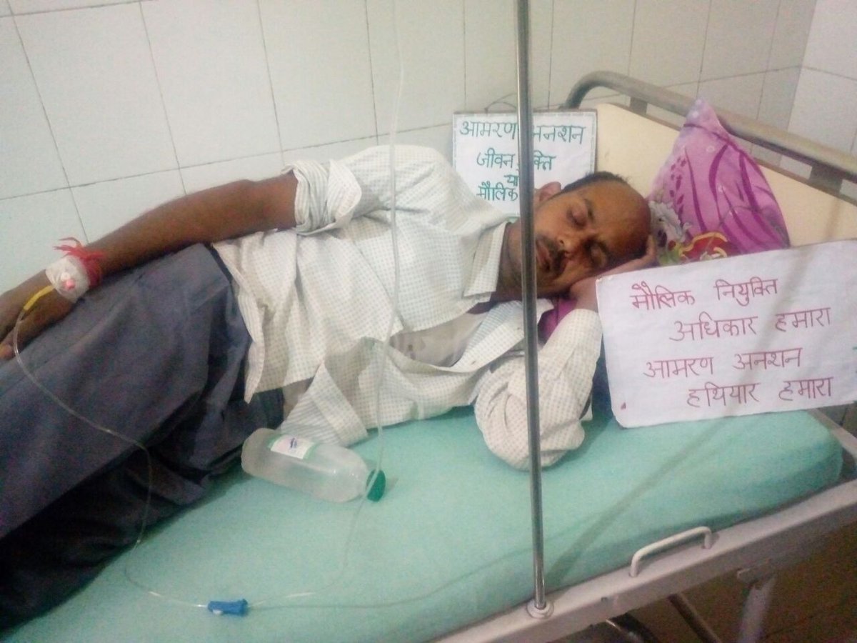 BhanuPrataSingh's tweet photo. अपने हक की लड़ाई में अस्पताल पहुँचा शिक्षक। कब जागेगी सरकार? #FinalAppointment @myogiadityanath @UPGovt @samachar_plus @ETVUPLIVE https://t.co/hBAOAx21fC