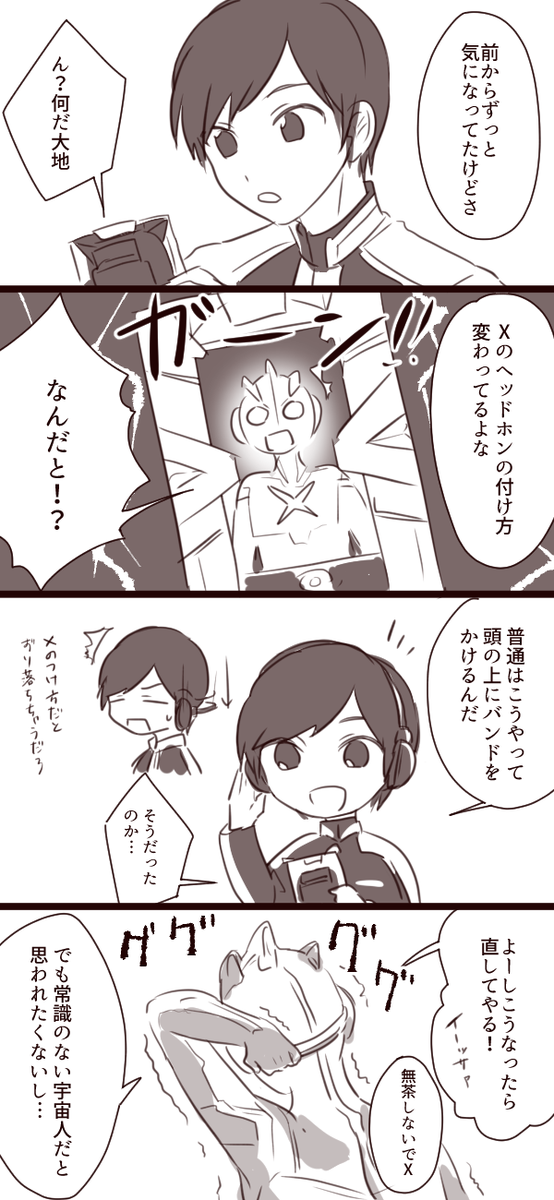 ①気になるヘッドホン
 #特撮版深夜の真剣お絵描き60分一本勝負R 