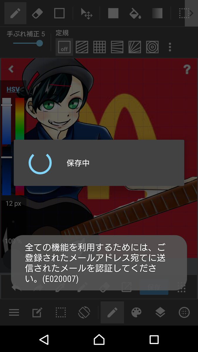 メディバンペイント 不具合のお知らせ Ios版メディバンペイントにて 線画抽出の線がズレる不具合が報告されております こちらが発生した場合一度保存し 再度キャンバスを開くことで改善されます 修正バージョンは近日リリース予定です 詳細は メディバンペイント 不具合のお知らせ Ios版メディバンペイントにて 線画抽出の線がズレる不具合が報告されております こちらが発生した場合一度保存し 再度キャンバスを開くことで改善されます 修正バージョンは近日リリース予定です 詳細は