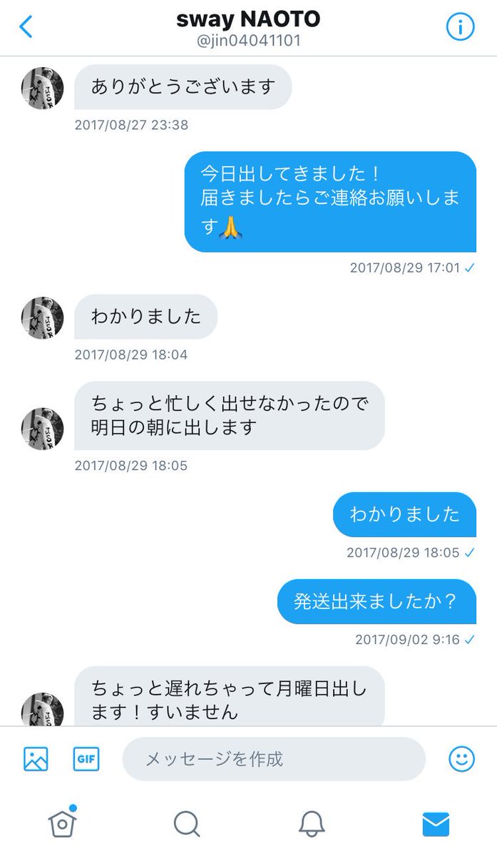 OREO__0108__'s tweet photo. ちょっと前ですがこの方に詐欺られました

既読はついているのですが、返信が返ってこない状態です😅

他の方も被害にあったそうです。

 #拡散希望 https://t.co/bdCqR9g1Qb