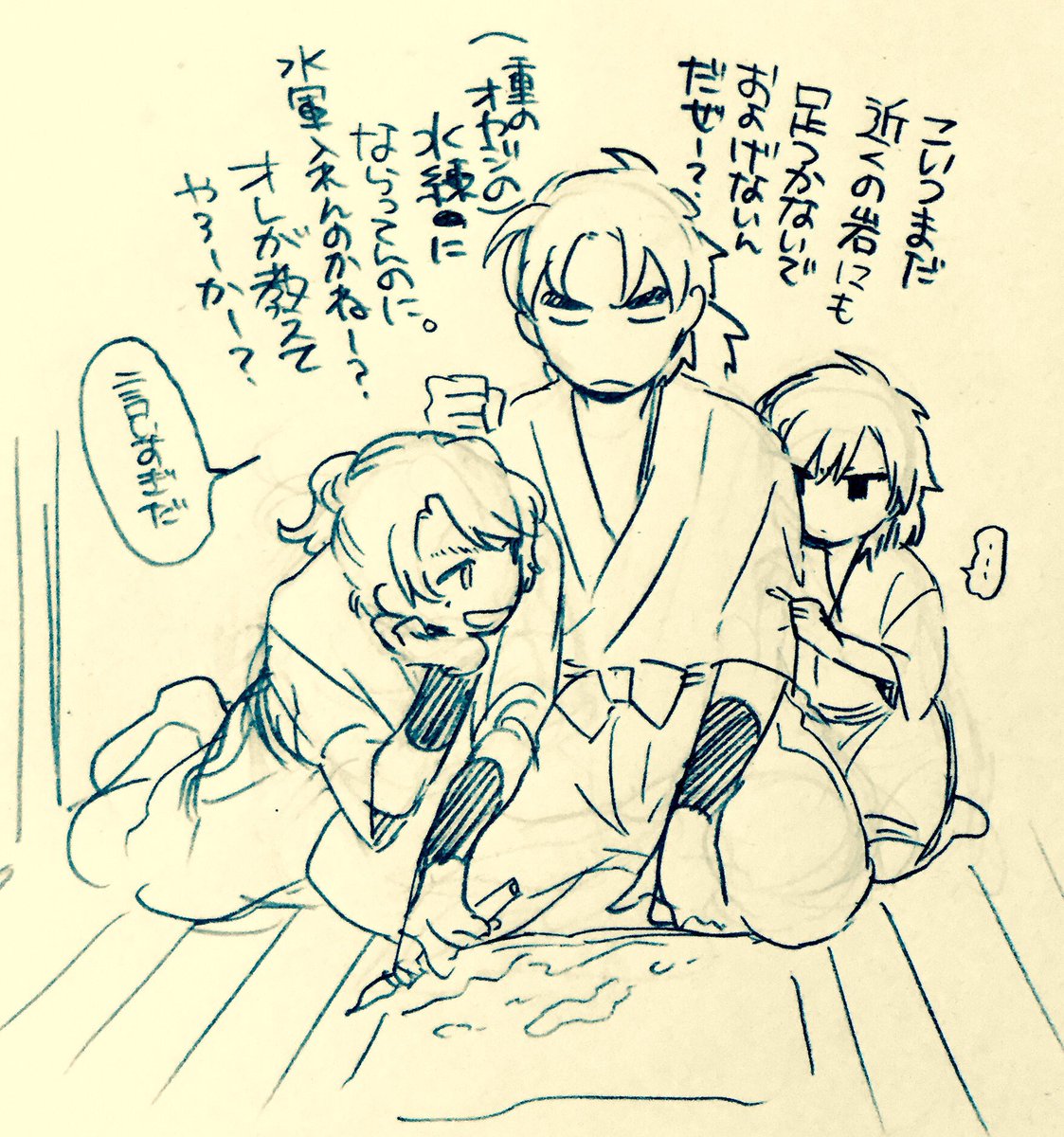 おこ 