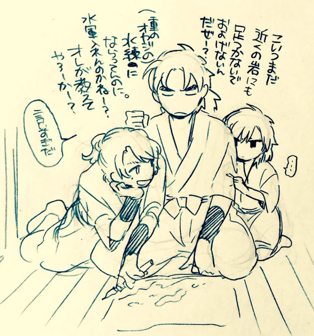 おこ 