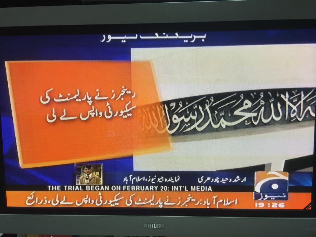 arshad_Geo's tweet photo. احتساب عدالت کے واقعے کے بعد رینجرز نے پارلیمنٹ کو فراہم کردھ سیکیورٹی واپس لے لی، جیو نیوز پہ میری خبر https://t.co/QrhSAthwjy
