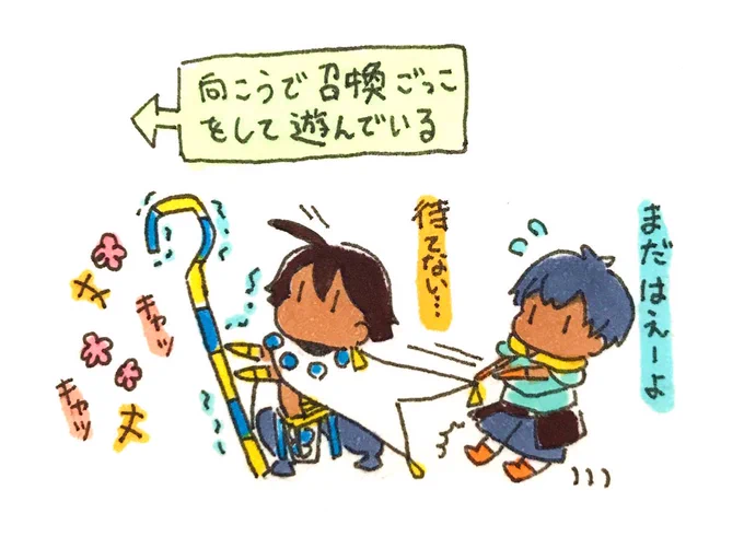 (続き)
アーラシュ「ごっこ遊びとはいえ、召喚の詠唱を詠んでから行ってやった方が多分喜ばれるぞ」 