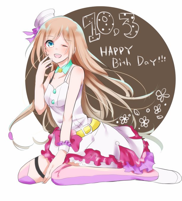 伊地崎麗奈生誕祭17のtwitterイラスト検索結果 伊地崎麗奈生誕祭17のtwitterイラスト検索結果