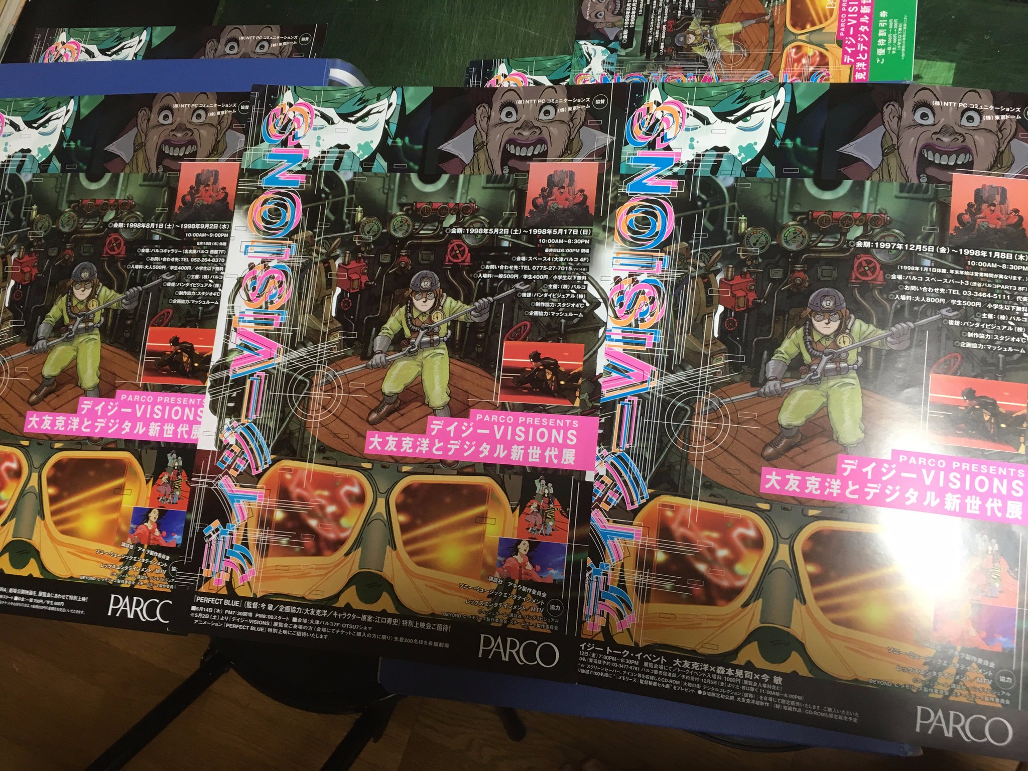 鈴木淳也 新刊全集解説7APPLE PARADISE على X: 