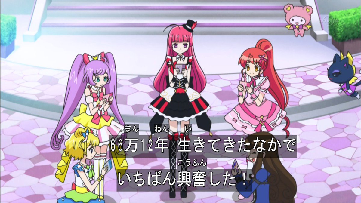 渡部優衣 白玉みかん様 お誕生日おめでとうなのーପ ˊ ˋ ଓ 私も今日は紫芋まんを食べてみかんちゃんをお祝いしたなの ๑ ڡ ๑ これからもみかんちゃんに天の祝福をなの ジェルジェルエンジェルーଘ ੭ ˊ ˋ ੭ 白玉みかん生誕祭