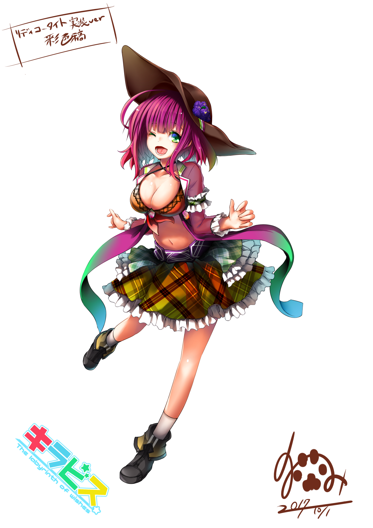 グワーアップ Zazame123 Twitter