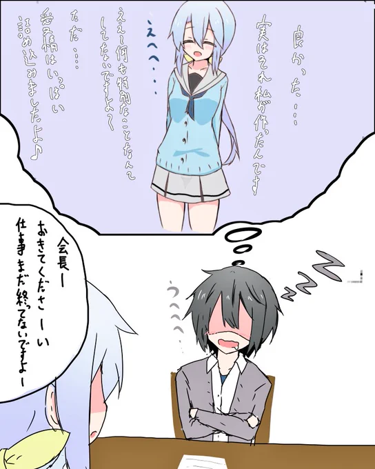 @STeLX46 天使過ぎて夢オチにしてしまった…(˘ω˘) 