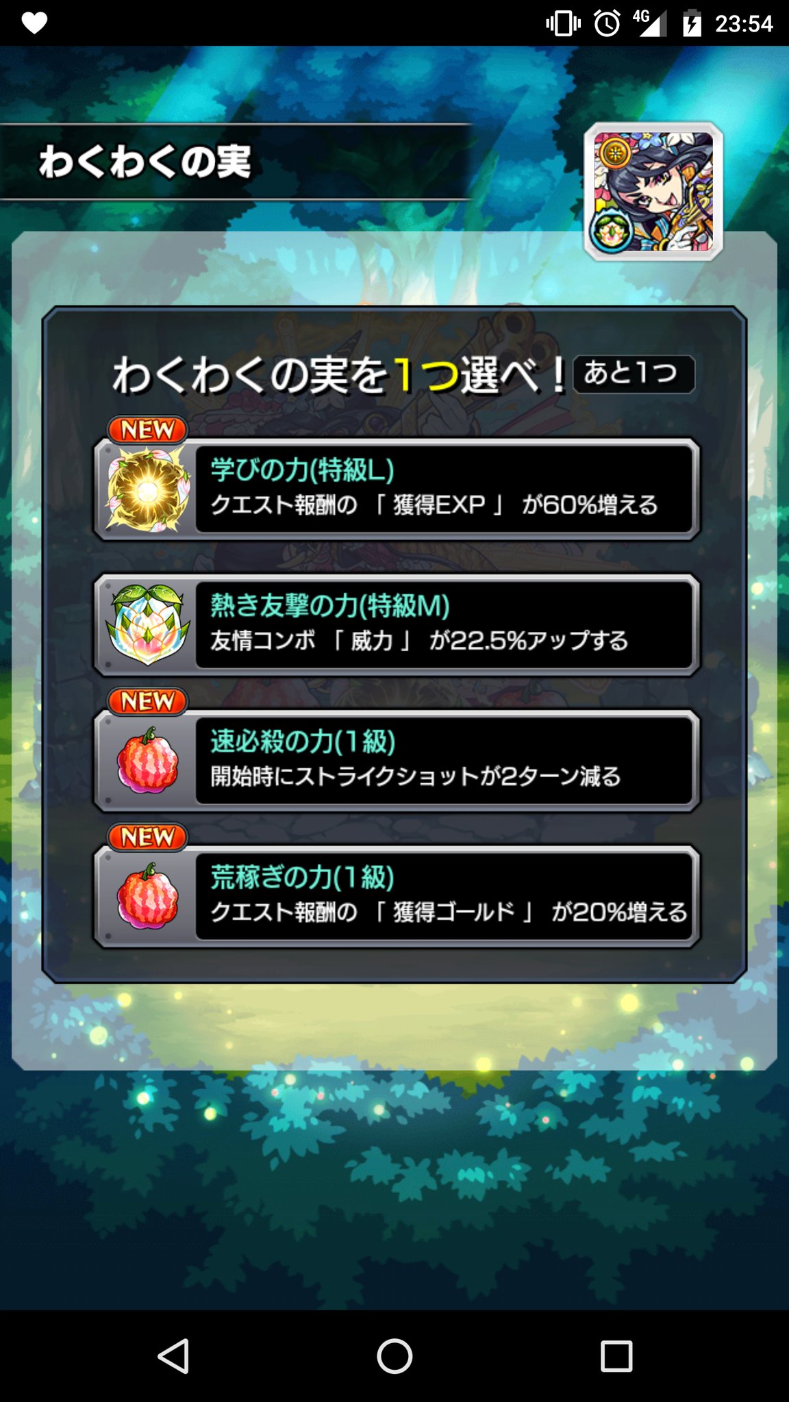 学びの実 Twitter Search Twitter