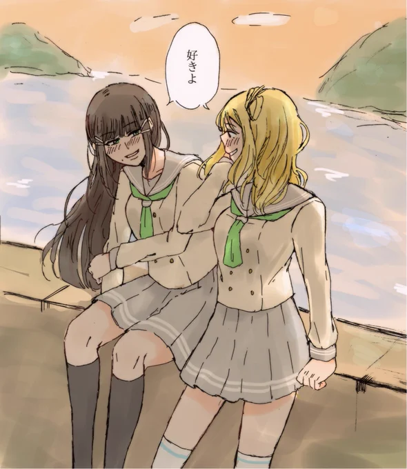 「「ねぇ、」」

#毎月5日はダイマリ記念日 