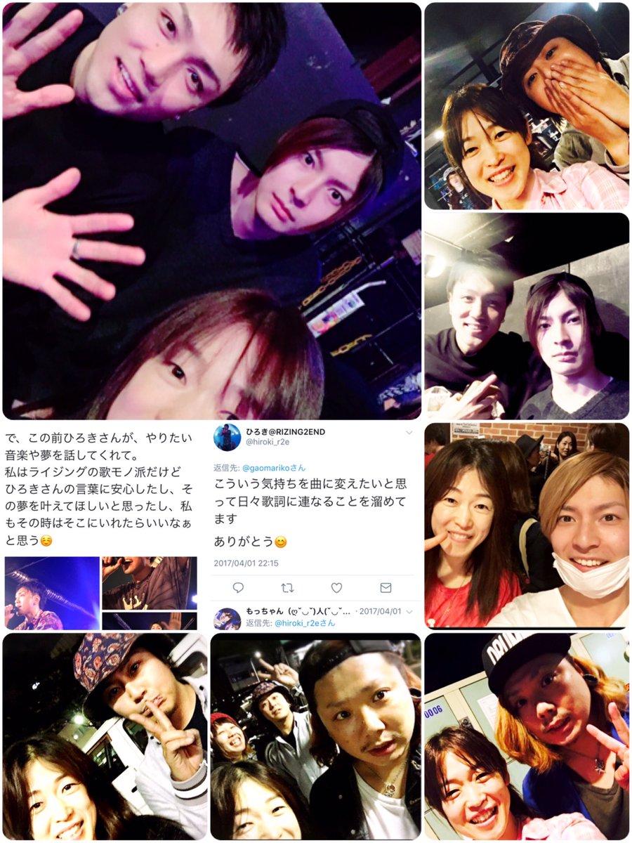 gaomariko's tweet photo. RISING 2 END ╰(*´︶`*)╯♡
私のr2eは春の名古屋で終わってしまったけど、出会ってから約2年✨
素敵な思い出ばかりです☺️

ひろきさんから貰ったリプは宝物✨
お疲れさまでした╰(*´︶`*)╯♡
これからの4人の進む道を応援します✨

#r2e https://t.co/gsUiHMOjEC