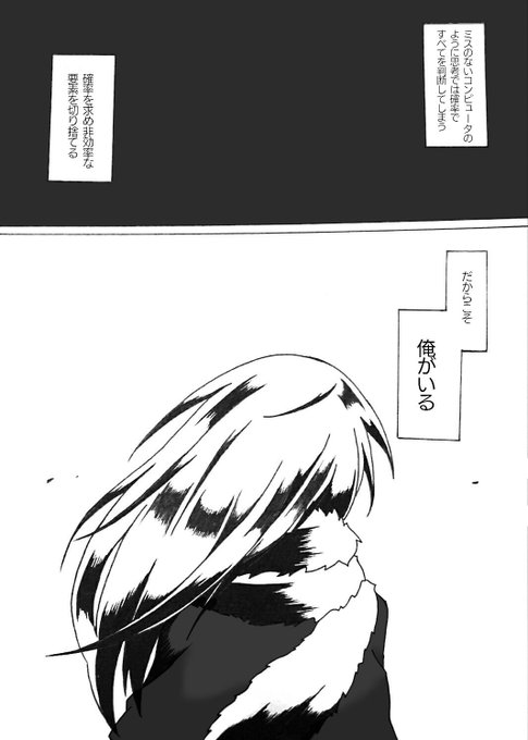 転スラ のtwitter漫画作品 人気順 転スラ のtwitter漫画作品 人気順