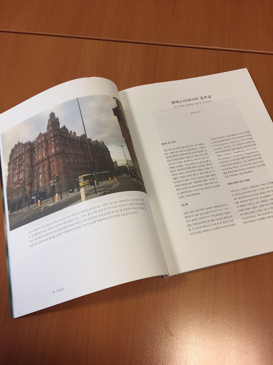 _INSP's tweet photo. We're delighted to see coverage of #INSP2017 making it into the latest editions of @biss_magazin and @bigissuekorea! πππ https://t.co/1k09qTDtKp