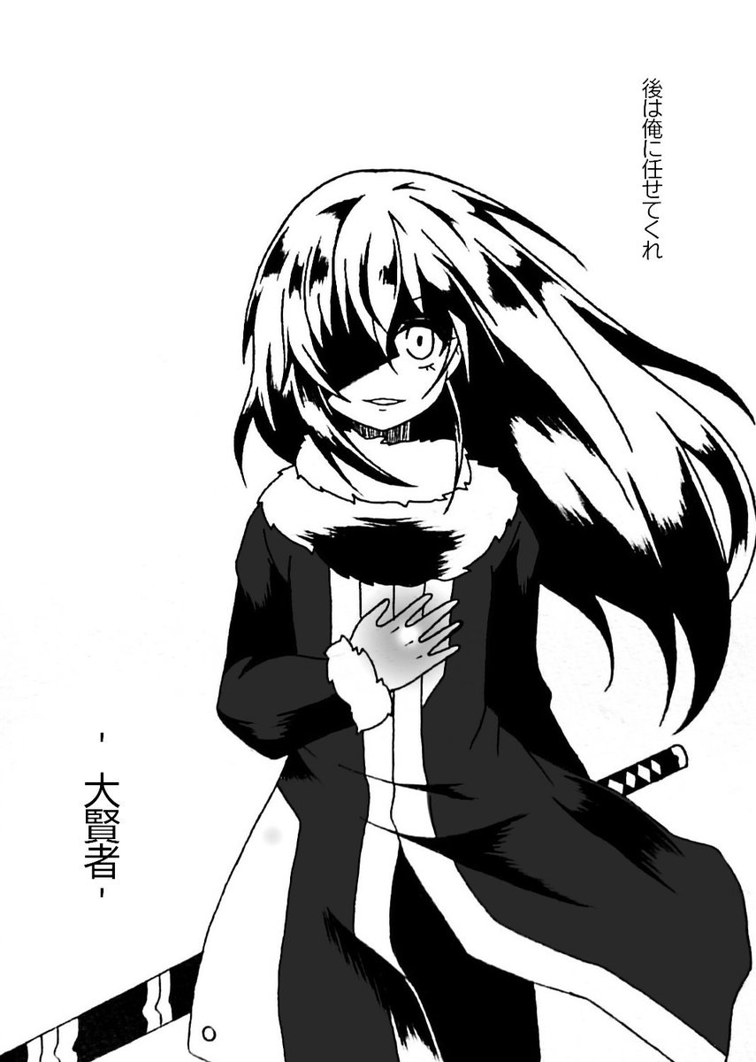 今回は転スラ3巻ゲルド戦の時
大賢者に語るリムルを描いてみた
思い付きで書いたのでファンの方は見てわいけません!!
てか、戦闘中だからこんな呑気な事出来ないけどね
#転スラ
#絵師さんと繋がりたい 
#絵描きさんと繋がりたい 