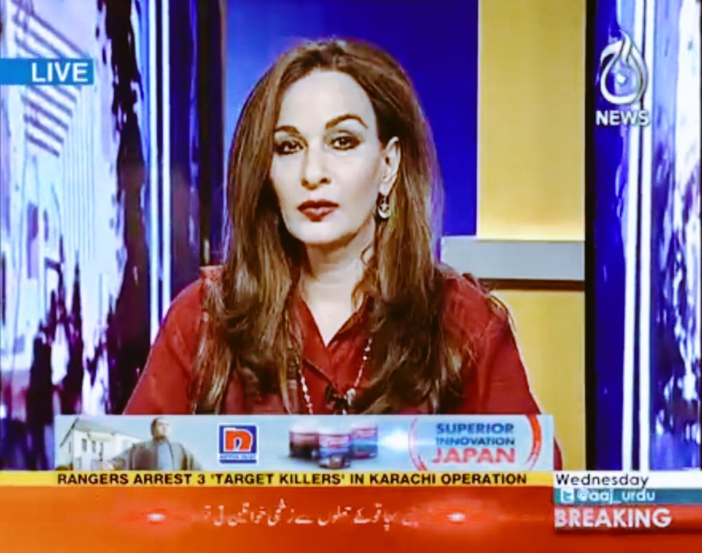 SRehmanOffice's tweet photo. Watch @VicePresPPPP Senator @sherryrehman live on @AajNewsUrdu with @asmashirazi.
#PMLNpolitics #PPP https://t.co/Aciqz6HqXI