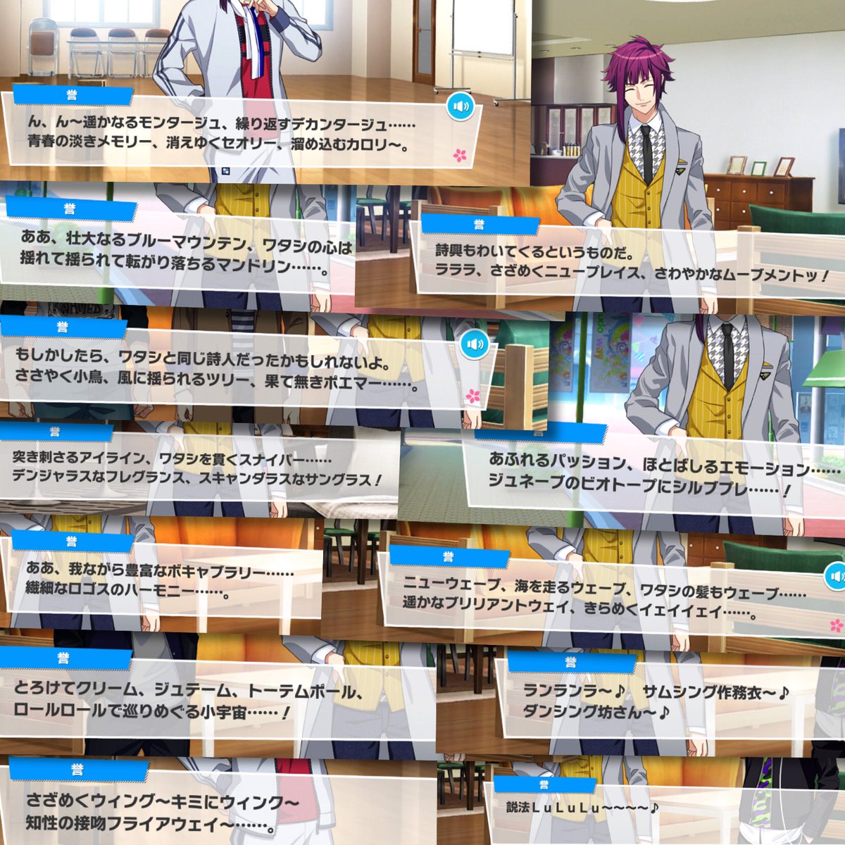 花蓮 Pa Twitter ネタバレ注意 有栖川誉先生のポエムまとめ 本編だと誉さんのフルボイスがまじで面白いからぜひ聞いてほしい 個人的に狐バクステの詩が誉いづ感あってしんどい ポエムじゃないのも混ざってるけど多分セゾン以外はあるはず