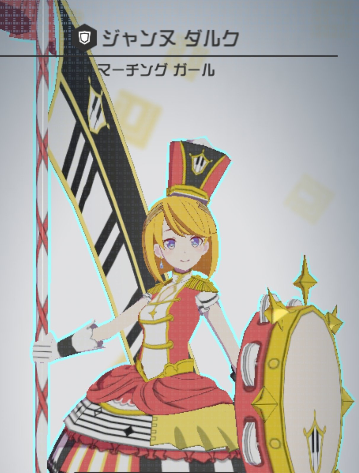 コンパスをクソ解説するグスタフ指揮官 Auf Twitter マーチング ガール ヒーローガチャを引いたら じゃ ん ヌ ダルク とか言いながら現れたのでお引き取り頂こうか悩んだ 太鼓っぽい盾は攻撃を受けるとドコスコうるさい ましてやタンク職なので敵の攻撃