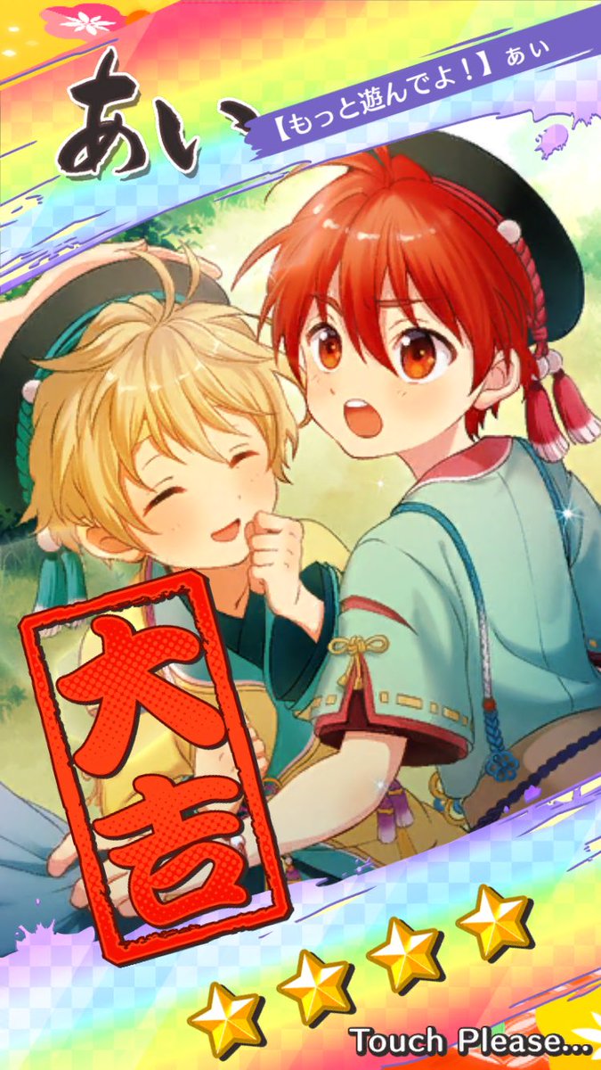 O Xrhsths 大地葉 たいち よう Sto Twitter アプリ ひらがな男子 いつらのこゑ もう遊んでくれてますか 4が1枚確定の10連文字ゃで ぁぃ が来てくれたよ 強運 私の演じる ぁ もだーみな演じる ぃ もめちゃかわなので よろしくです 私の考える最高の少年 O Xrhsths 大地葉 たいち よう Sto Twitter アプリ ひらがな男子 いつらのこゑ もう遊んでくれてますか 4が1枚確定の10連文字ゃで ぁぃ が来てくれたよ 強運 私の演じる ぁ もだーみな演じる ぃ もめちゃかわなので よろしくです 私の考える最高の少年