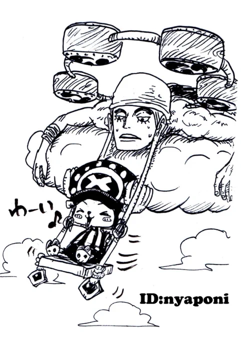 チョッパーの楽しい妄想
『エネルの耳でブランコ』『クザンの氷でかき氷』『サンジでコマ回し』『バギーでだるま落とし』 https://t.co/o5IJ9J1fhq