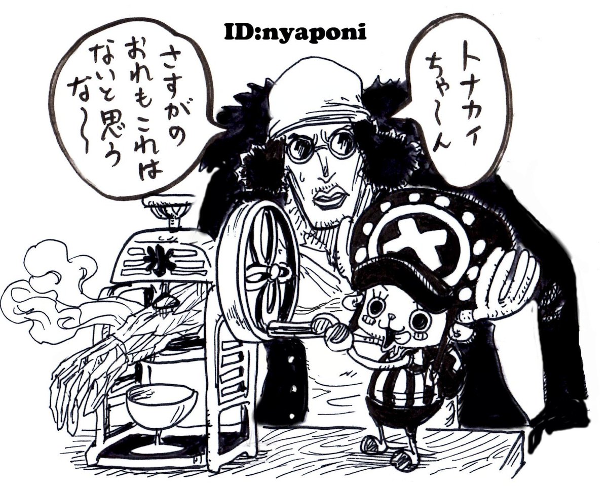Twoucan クザン の注目ツイート イラスト マンガ Twoucan クザン の注目ツイート イラスト マンガ